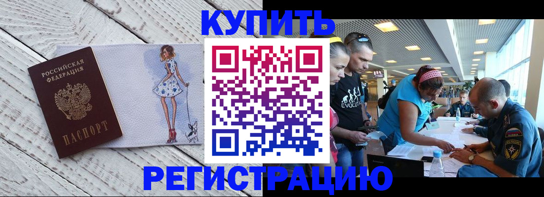 пропишу в квартире в Лосино-Петровском